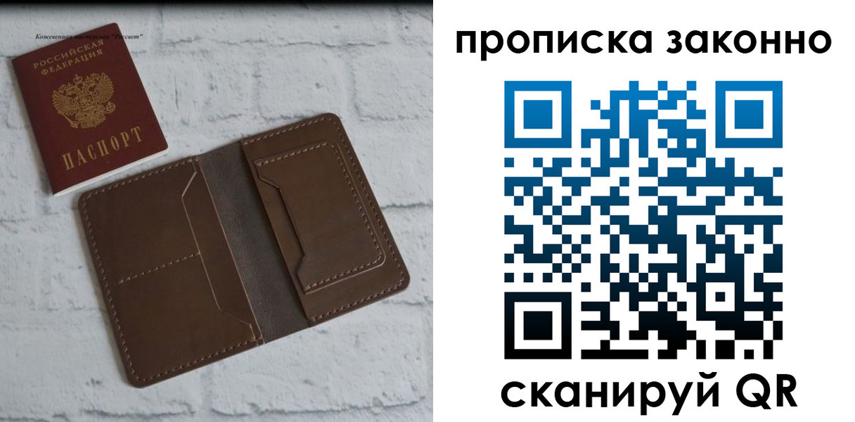 форма 3 в Ангарске